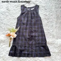アースミュージックアンドエコロジー　チェック柄ワンピース　紺　プリーツ　可愛い