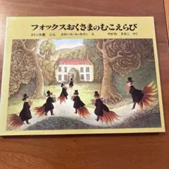 翡翠と勾玉、占いの鳩子（円葉堂）様 リクエスト 2点 まとめ商品