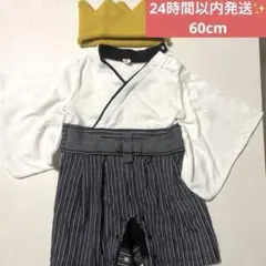 男の子　羽織はかまロンパース　60cm
