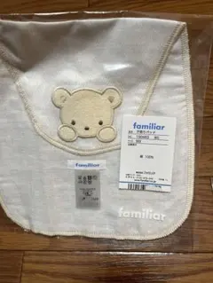 familiar ファミリア　クマ刺繍 汗取りパッド　新品未開封