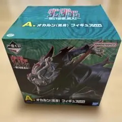 一番くじ 『ダンダダン』 ～呪いの家、突入！～　 A賞 オカルン（変身）