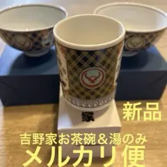 希少 非売品 魔法使いの夜 久遠寺有珠 ティーカップ プレート スプーン 