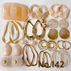 ハンドメイド パーツセット まとめ売り No.142のサムネイル