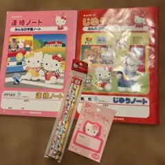 いちご新聞 付録 ハローキティ 1999 〜 2003 年 【 平成レトロ
