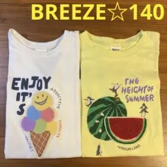 【BREEZE】半袖　Tシャツ 140 スマイル　アイス　スイカ　ペンギン　刺繍