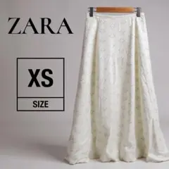 【美品】ZARA ザラ コットン刺繍ロングスカート TJ405 XS 白