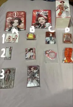 いれいす　りうら　グッズセット