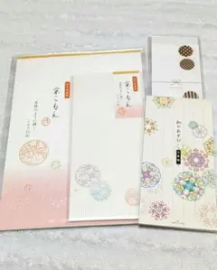 紋模様と万華鏡 便箋・一筆箋・封筒 4点セット