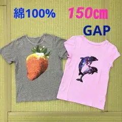 綿100%ガールズ プリント Tシャツ 150㎝ 2点セット