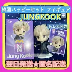 2025年最新】BTSマクドナルドの人気アイテム - メルカリ
