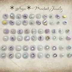 【サービス品】耳ツボジュエリー✴︎パープル✴︎