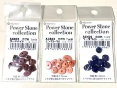 パワーストーン3種×10個