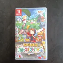 Switch 牧場物語 Let's!風のグランドバザール