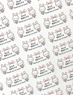 ほんの気持ちシール