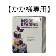 【かか様専用】