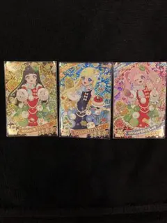 アイプリ　ひみつのクリスマス　3枚セット