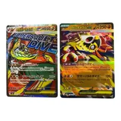 だいまる(プロフ確認お願いします。)様 リクエスト 2点 まとめ商品