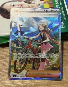 2025年最新】ポケモン ヒカリの人気アイテム - メルカリ
