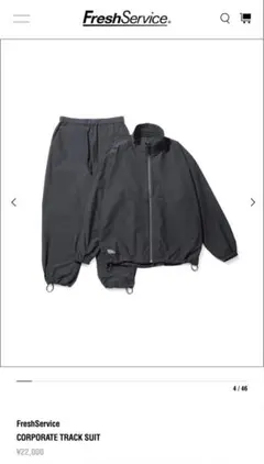 FreshService CORPORATE TRACK SUIT Blackのサムネイル