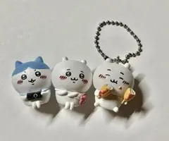 【ガチャガチャ】ちいかわ&ハチワレ　3つセット