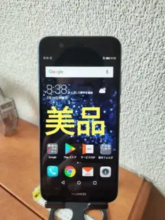 2026年最新】HUAWEI nova 2 HWV31の人気アイテム - メルカリ