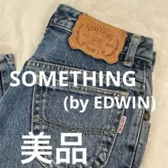 ★美品★ SOMETHING (by EDWIN)レトロデザイン デニムパンツ