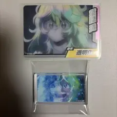 ヒロアカ 葉隠透