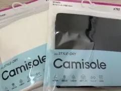 STYLE-DRY キャミソール　白・黒セットのサムネイル