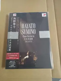 筒美京平HITSTORY 1BOX 9枚組 限定生産版 - メルカリ