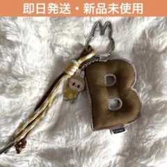 POP MART ラブブ　イニシャル　アルファベットチャーム【B】