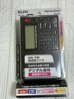 2026年最新】シャープ ER-A300Sの人気アイテム - メルカリ