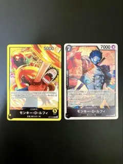 ワンピースカード　モンキー・D・ルフィカード 2枚セット