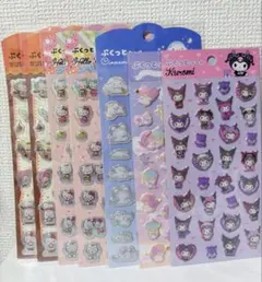 サンリオ ぷくっとシール 7枚まとめ売り キティ シナモン クロミ キキララ