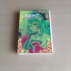 Item thumbnail for item 1241c883-abec-490b-ba94-24a5e1c325bf