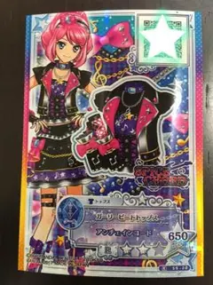 アイカツスターズ 星のツバサ5弾 ガーリービートトップス R レア