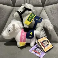 サラブレッドコレクション マスコットボールチェーン ソダシ ゴールド