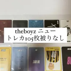 theboyz ドボイズ ニュー トレカ105枚セット