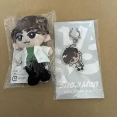 SnowMan すのチルぬいぐるみ 阿部亮平