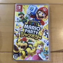 Switch スーパーマリオパーティ ジャンボリー