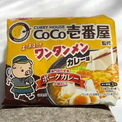 CoCo壱番屋 監修 ワンタンメン カレー味 ５食パックx6袋のサムネイル