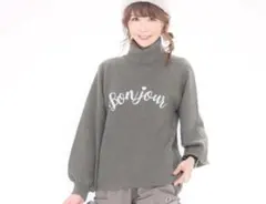 Bonjourなパールビジュー ニットプルオーバーグレイッシュブラウンM