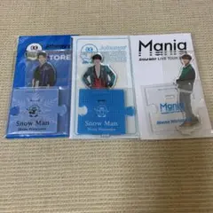 Snow Man 渡辺 アクリルスタンド 3点セット