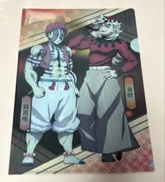 鬼滅の刃 くら寿司 クリアファイル 童磨 猗窩座 無惨 上弦の鬼