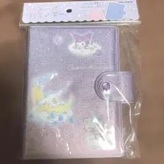 サンリオ シールバインダー キティ クロミ シール帳