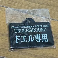 2026年最新】ラルくじの人気アイテム - メルカリ