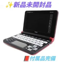2025年最新】カシオ XD-U6100の人気アイテム - メルカリ