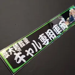 1605様 リクエスト 4点 まとめ商品