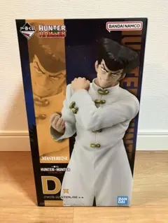 HUNTER HUNTER D賞 ナックル フィギュア