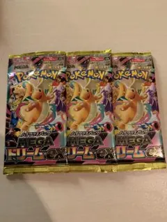 ポケモンカード サーチ済み 71パック - メルカリ