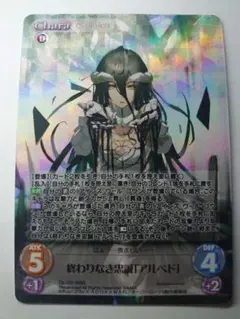 ヴァイスシュヴァルツ/ PSA9 \"〈狂々帝〉\"白の女王 SP ヴァイスシュヴァルツ/ PSA9 